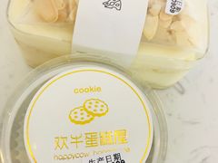 -欢牛蛋糕屋(萧山万象汇店)