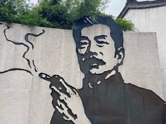 -绍兴鲁迅故里·沈园景区