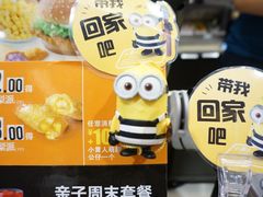 -麦当劳(秣陵路店)
