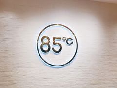 -85度C(广州石牌桥店)