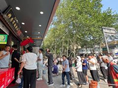 -穆彦华逍遥镇胡辣汤(岗坡路店)