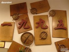 -老班长手工灌汤包老店(东山店)
