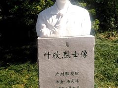 -广州雕塑公园