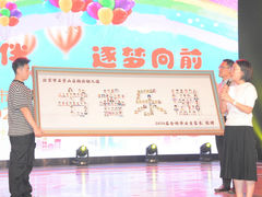 -北京市石景山区杨北幼儿园