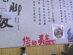 -渝之汇牛肉豌杂面