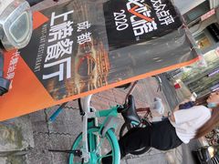 -邓记新一代糖油果子(四川煤管局供销公司职工宿舍店)
