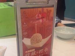 -天成·川菜家宴(礼岗店)