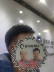 -唐风采假发补发定制