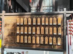 -兴福老面馆(寺路街店)