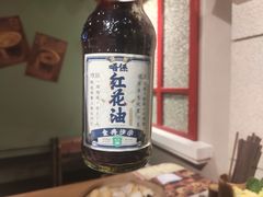 广东怀旧汽水红花油-十六蒲(桂林路店)