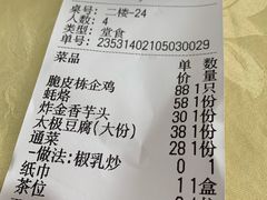 -张家卫·阳江菜·小海鲜(肥婆湾桥店)
