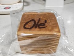 -Olé精品超市(天汇广场店)
