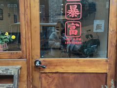 -皮市街