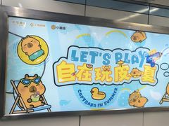 -光启城时尚购物中心