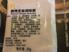 -麦当劳(海岸城店)