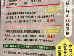 菜单-华嫂冰室(尖沙咀店)