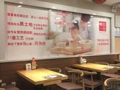 -嘉和一品粥(山水店)