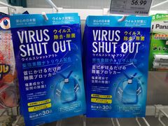 -果蔬好生活超市(东湖店)