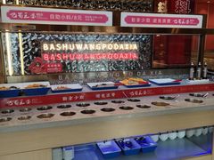 -巴蜀王婆大虾(南锣鼓巷店)