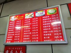 -启子大馅饺子
