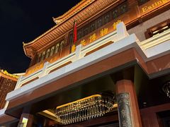 -广州酒家(文昌总店)