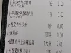 -杯子红牛排(创意产业园店)