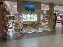 -银座和谐广场