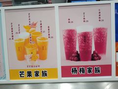 -果呀呀(吾悦广场店)