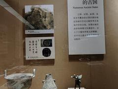 -烟台市博物馆