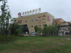 -星聚会KTV(苏州尹山湖歌林公园店)