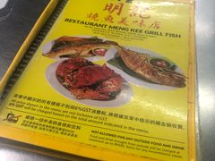 菜单-明记烧鱼美味店