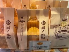-浓心爷爷·现烤面包(岭南新世界店)