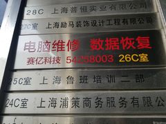-电脑移动硬盘维修数据恢复西数wd希捷