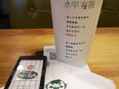 绿豆沙-水平有限螺蛳粉(宏达大厦店)