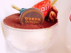 提拉米苏杯-欧诺爱烘焙(高新万达店)