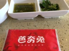 -芭夯兔·无骨兔汤锅(华阳店)