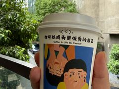 -CEMENT·coffee bar (凤凰创意园店)