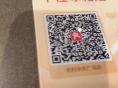 -同仁四季椰子鸡(海岸城天利店)
