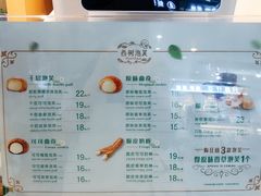 -西树泡芙(正佳店)