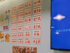 -昱家胡同·烧烤海鲜铜锅涮肉(和平里店)