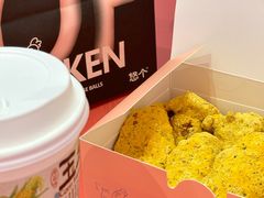 -悠个炸鸡(南京创始店)