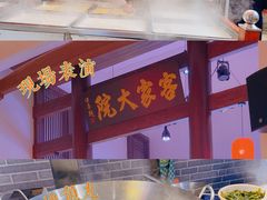 -客家大院·非遗赣南客家菜(郁孤台店)