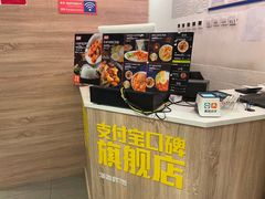 -海盗虾饭·剥好的小龙虾饭(SOHO尚都店)