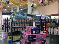 -百安居装修建材卖场(泰然店)