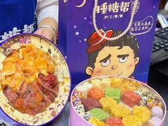 -捶糖帮桂林特产伴手礼(西街店)