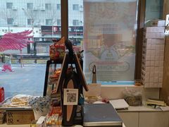 -隆美栗园(活力城店)