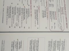 -Kathleen's Waitan 凯圣琳江景西餐厅(外滩店)