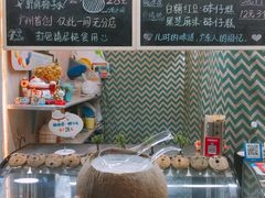 -椰爺爺·椰子冻砵仔糕