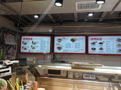 -牛吃草牛杂面(天一店)