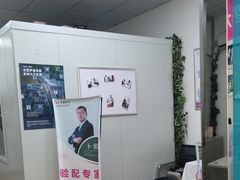 -声望听力助听器(东方路店)